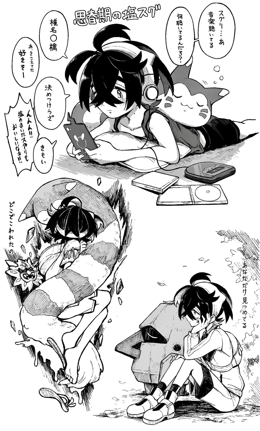 kieran, rotom, rotom phone, furret, and nosepass (pokemon and 1 more) drawn by kome_(fkrk2588)