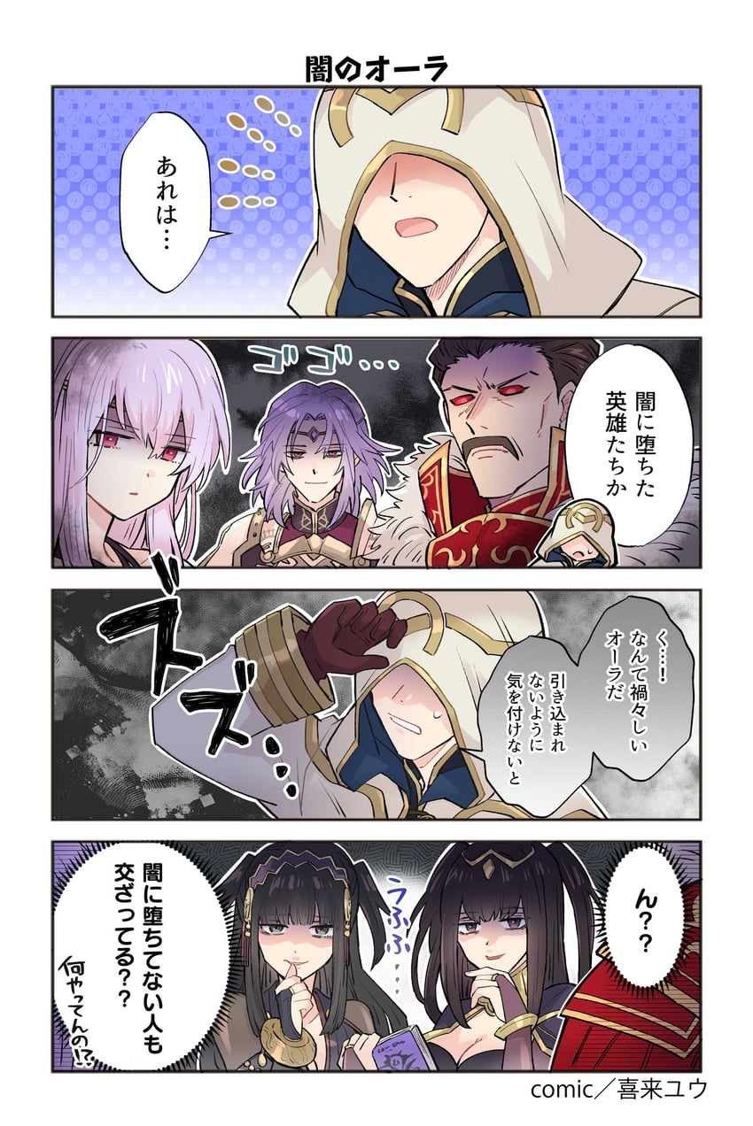 tharja, kiran, julia, lyon, rhajat, and 1 more (fire emblem and 6 more)