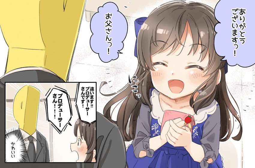 producer, tachibana arisu, and p-head producer (idolmaster and 1 more) drawn by yukie_(kusaka_shi)