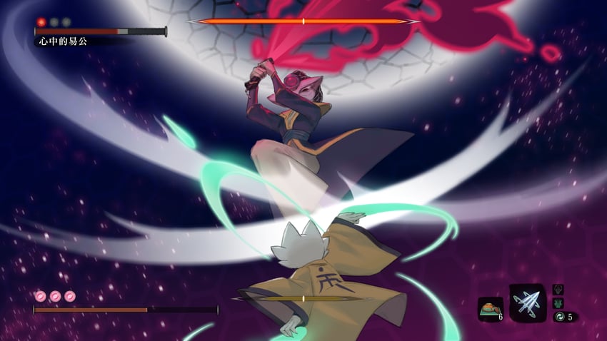 yi and eigong (sekiro: shadows die twice and 1 more) drawn by inouehasue