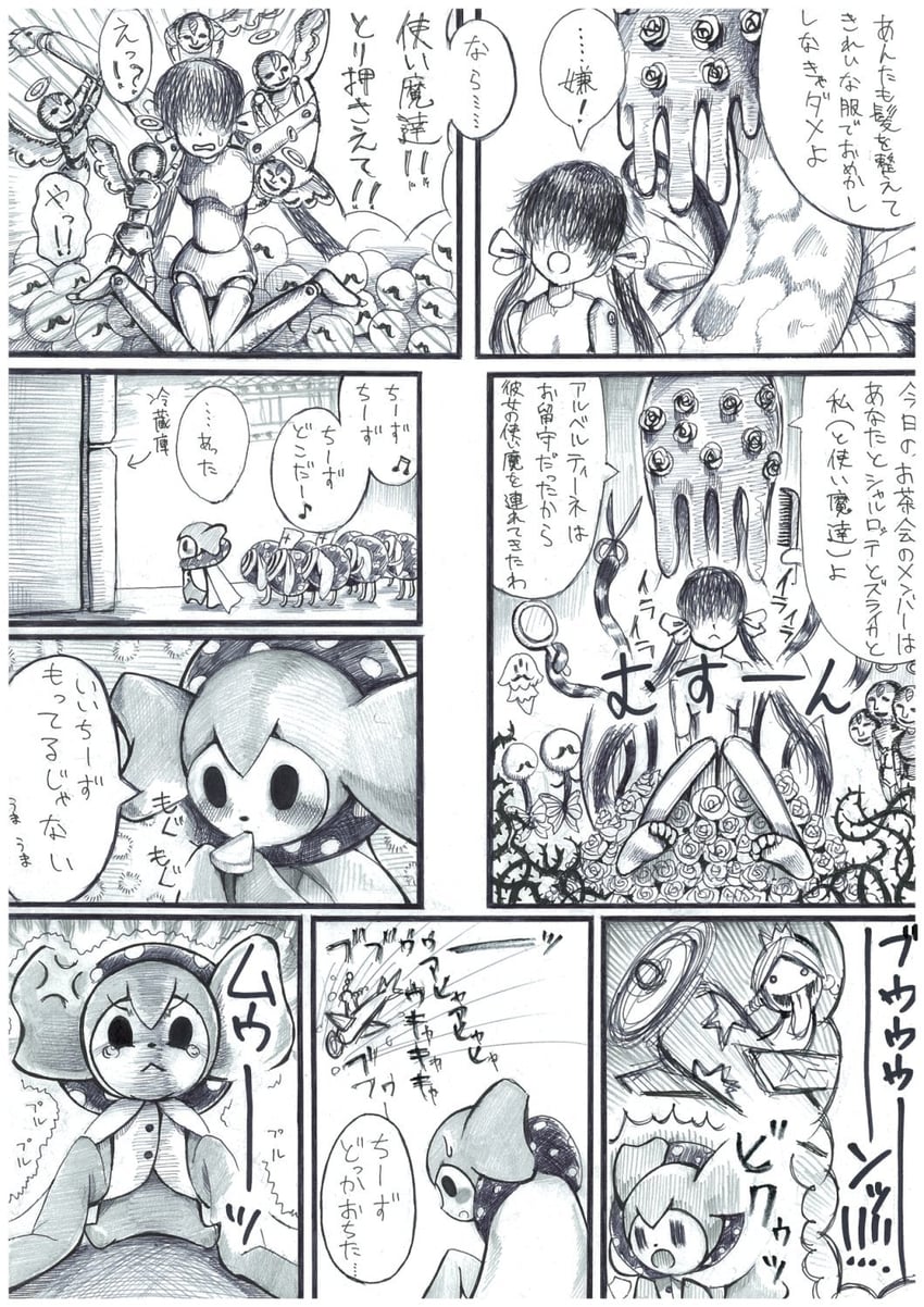 charlotte, anthony, pyotr, h.n.elly, gertrud, and 3 more (mahou shoujo madoka magica) drawn by gustave1826