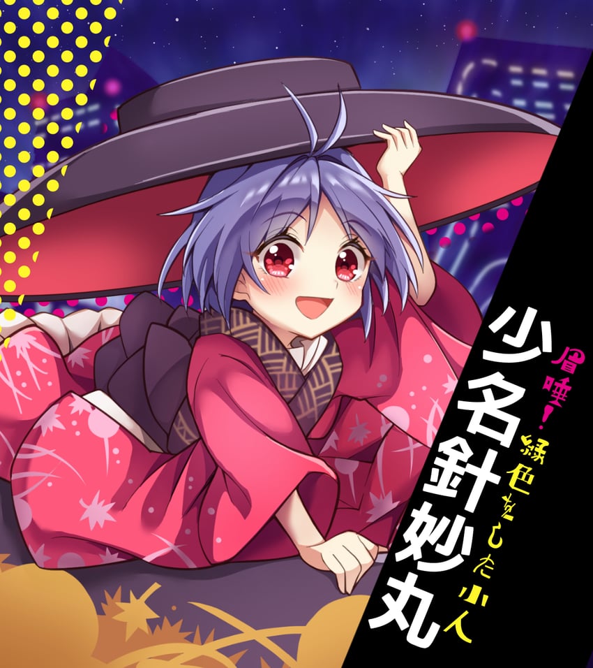 sukuna shinmyoumaru (touhou and 1 more) drawn by keyaki_chimaki