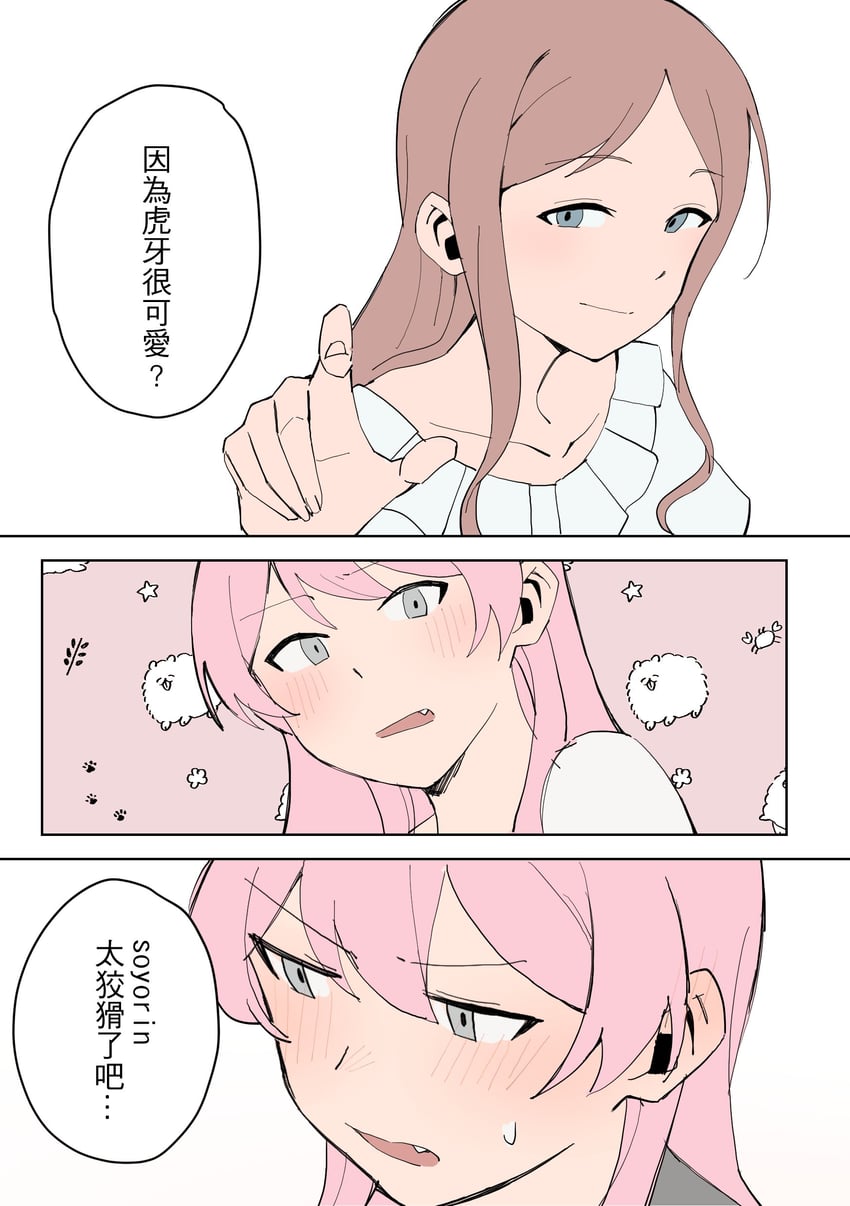 chihaya anon and nagasaki soyo (bang dream! and 1 more) drawn by r_bishh