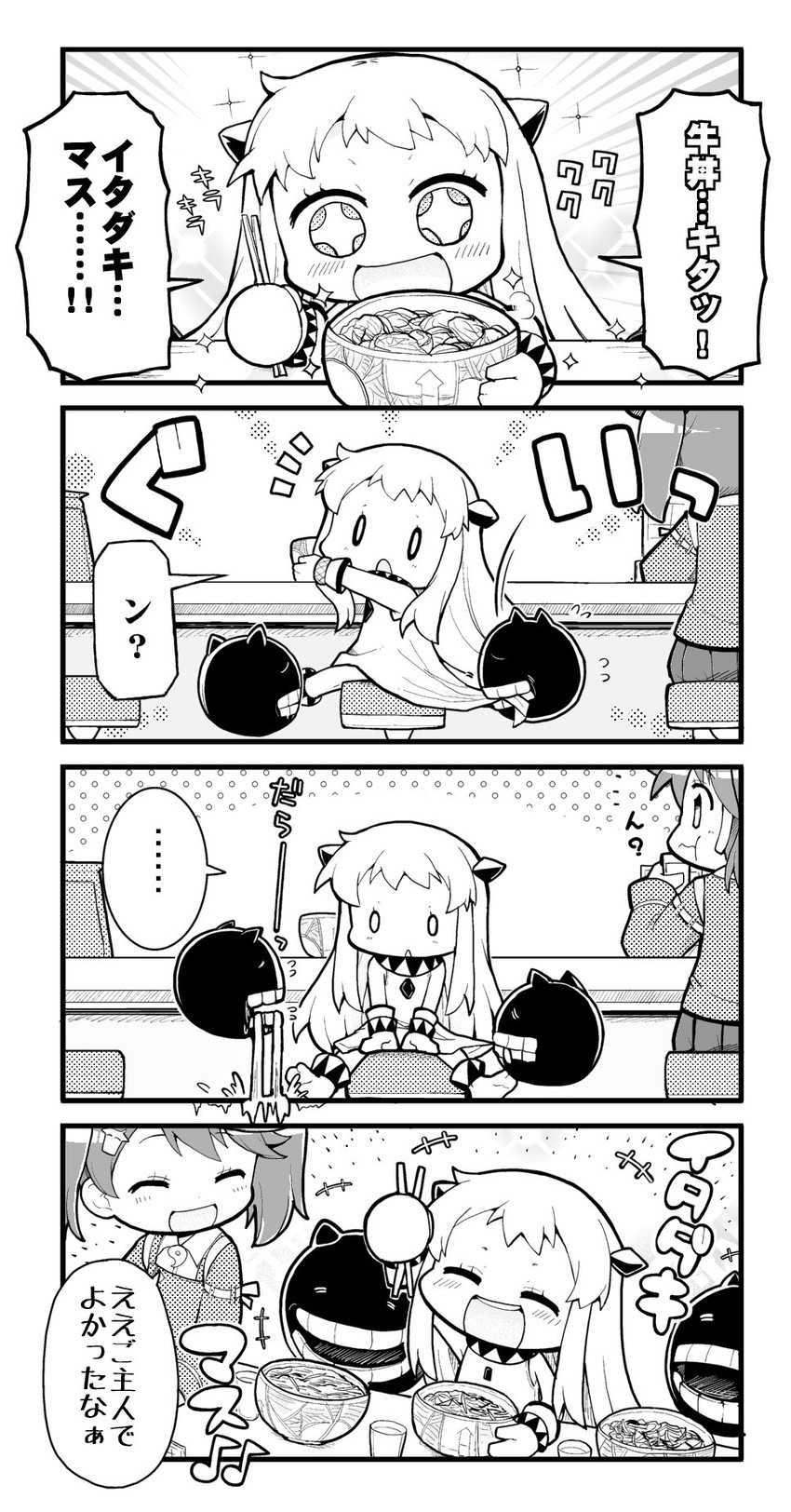 ryuujou and northern ocean princess (kantai collection) drawn by herada_mitsuru