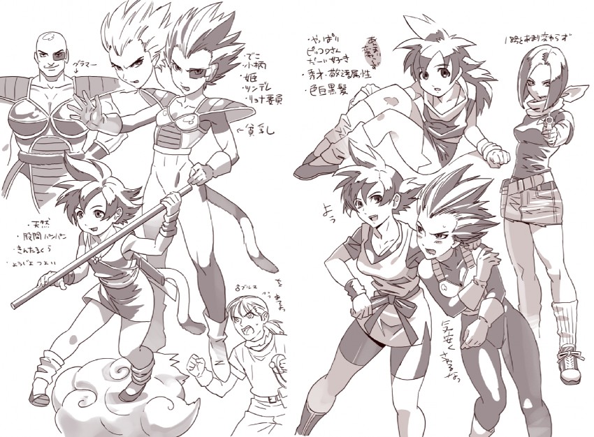 son goku, vegeta, bulma, son gohan, android 17, and 2 more (dragon ball and 1 more) drawn by isaki_(shimesaba)