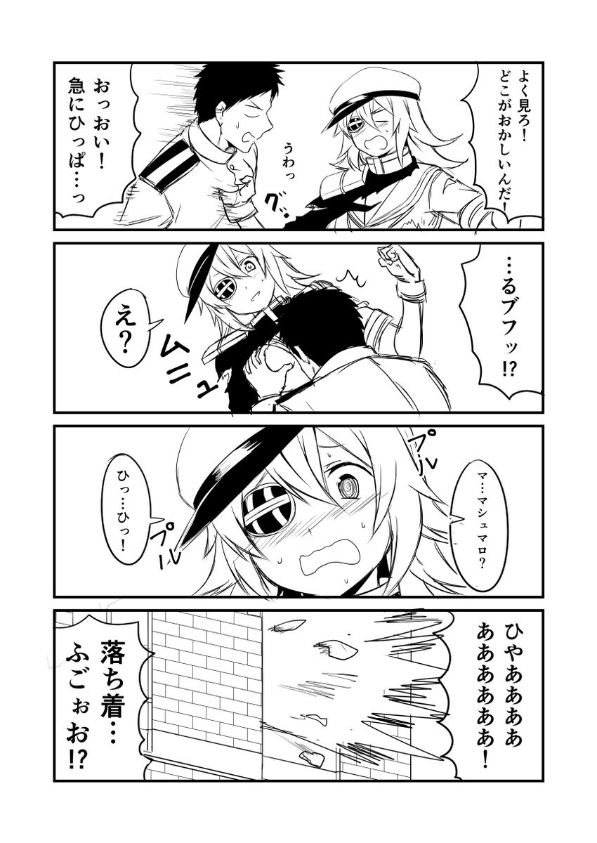 admiral and kiso (kantai collection) drawn by ha_akabouzu