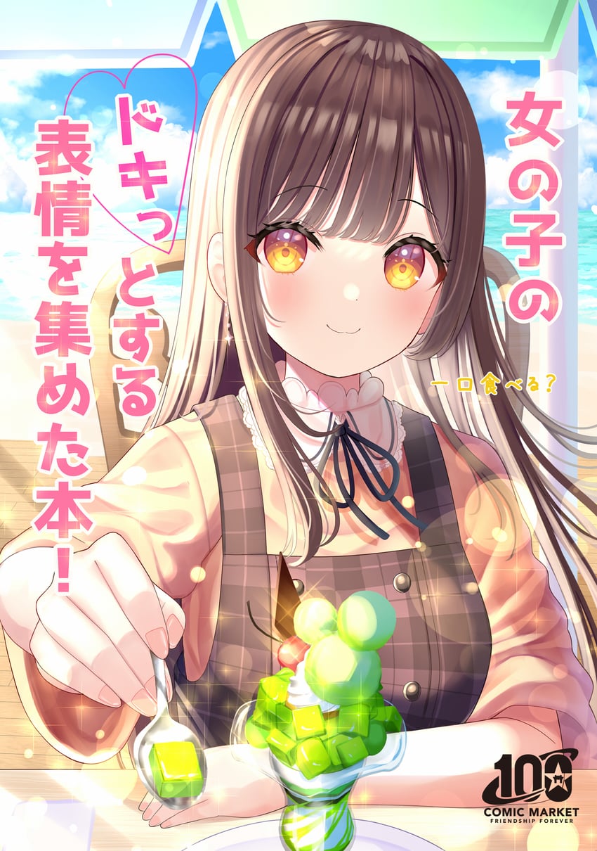 original and 1 more drawn by mizukoshi_(marumi)