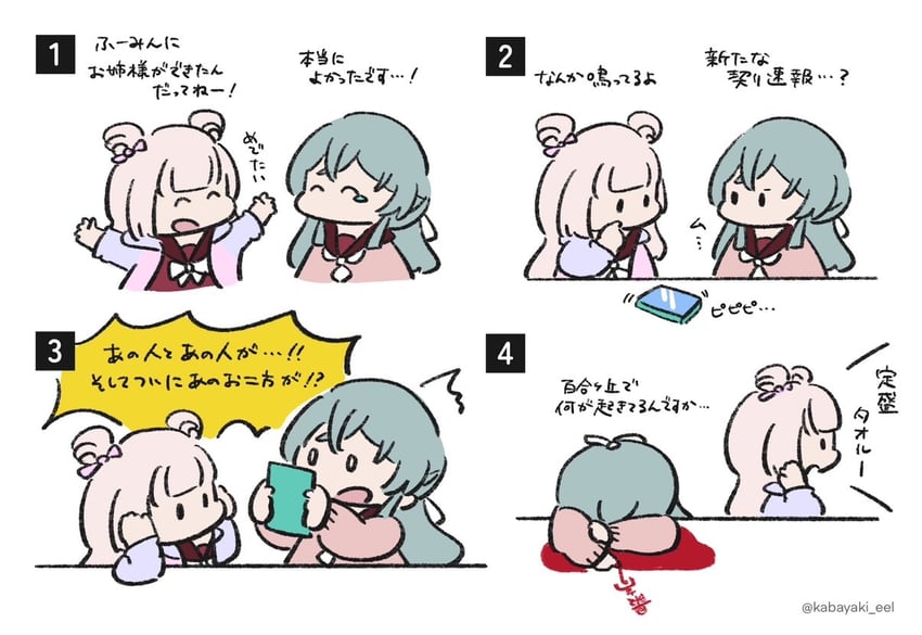 toki kureha and tamba akari (assault lily) drawn by kabayaki_(kabayaki_eel)