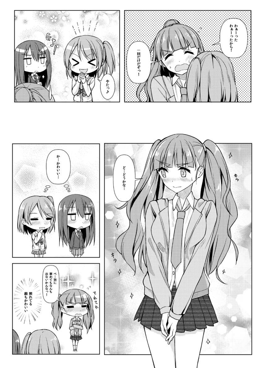 shibuya rin, hojo karen, and kamiya nao (idolmaster and 1 more) drawn by yuki_usagi_(mofurafu)