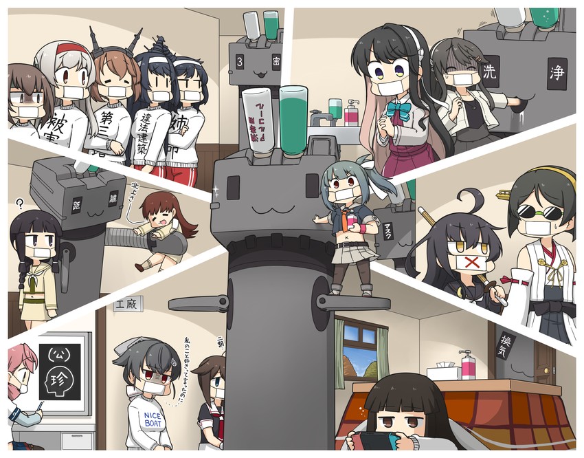 shigure, shigure kai ni, haruna, shoukaku, kitakami, and 19 more (kantai collection) drawn by hamu_koutarou
