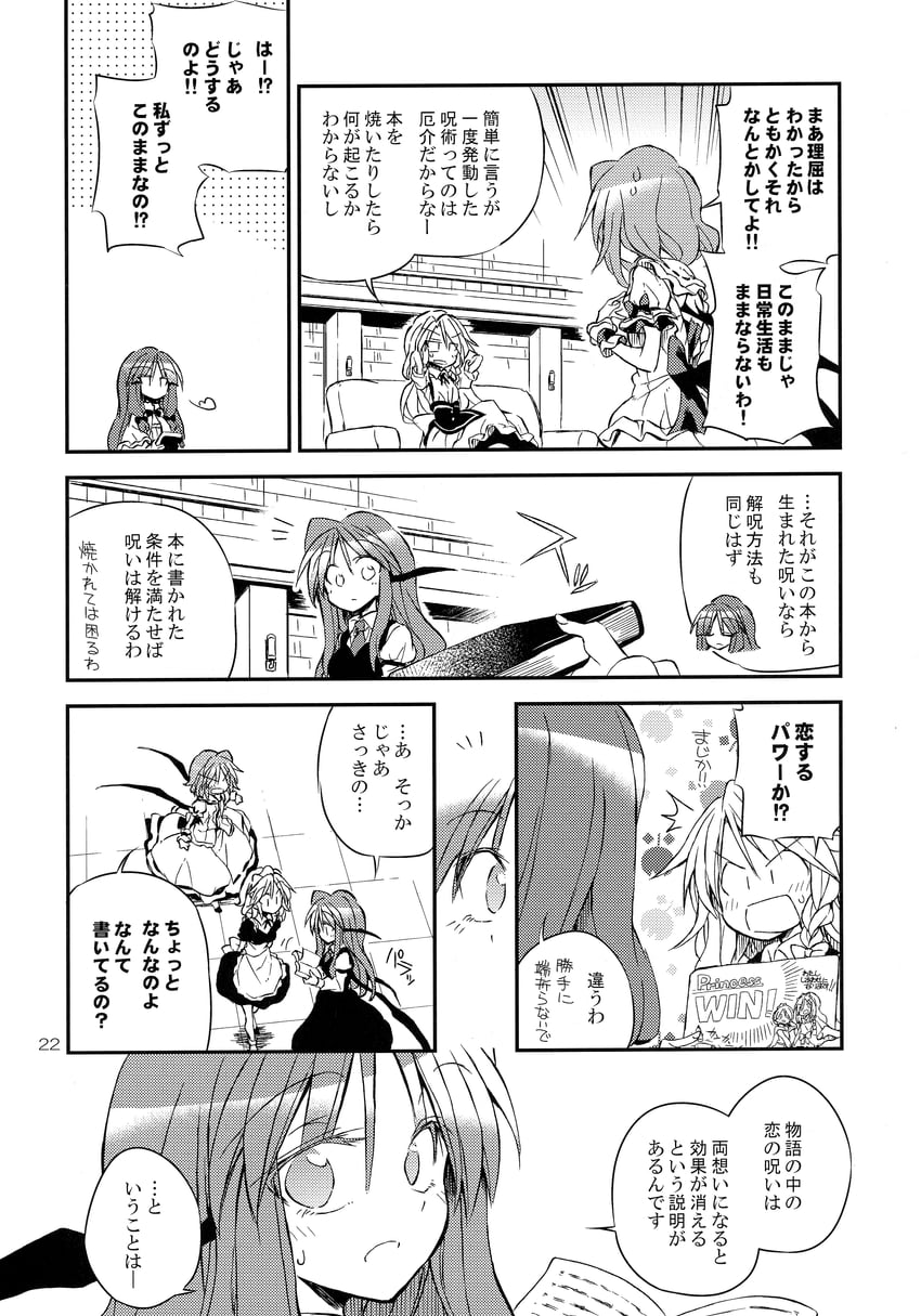 kirisame marisa, remilia scarlet, izayoi sakuya, patchouli knowledge, and koakuma (touhou) drawn by satou_kibi