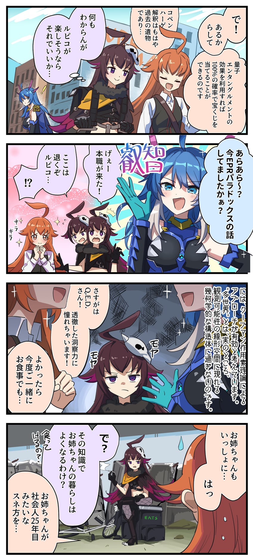 kokko rupiko, q.e.d., and dapiko (duel masters and 2 more) drawn by anisakisu