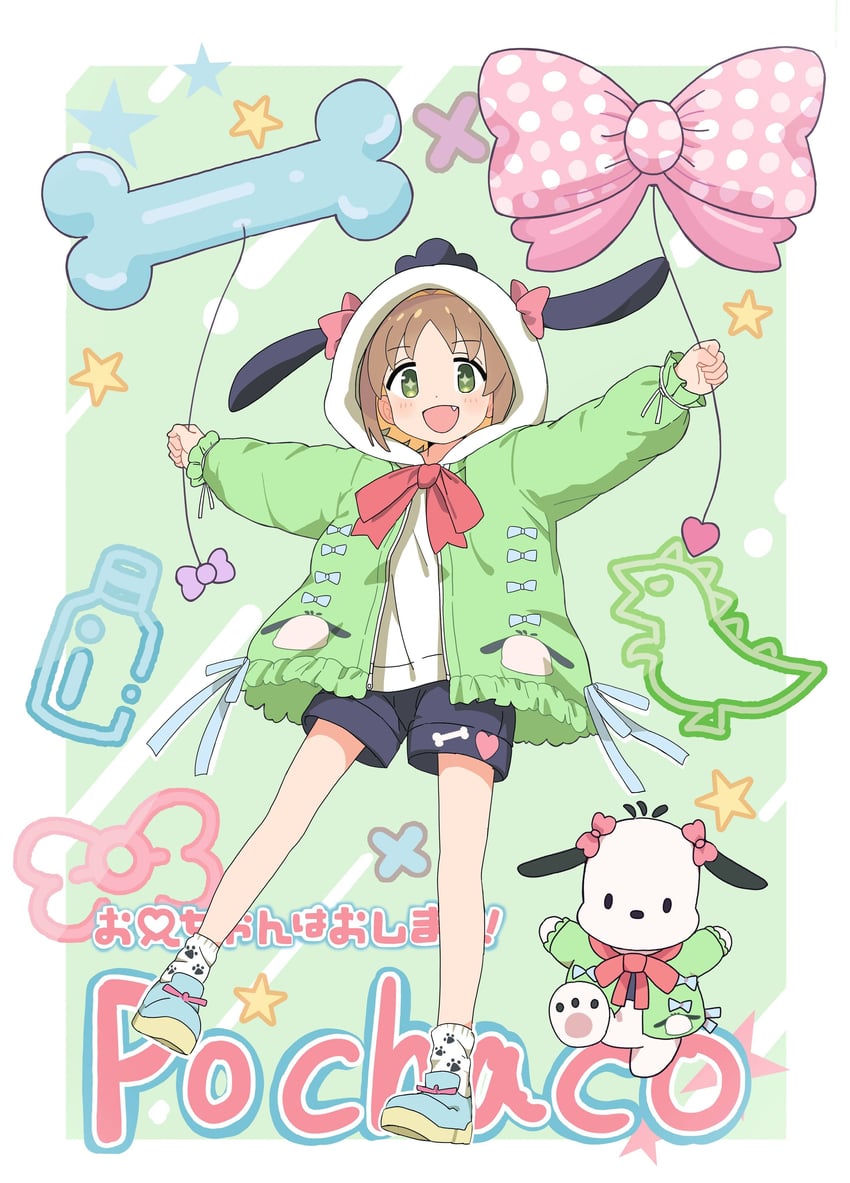 oka asahi and pochacco (onii-chan wa oshimai! and 1 more) drawn by kosuda