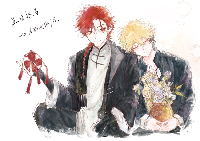 xia fei and xiao weiying (shiguang dailiren) drawn by ling5288