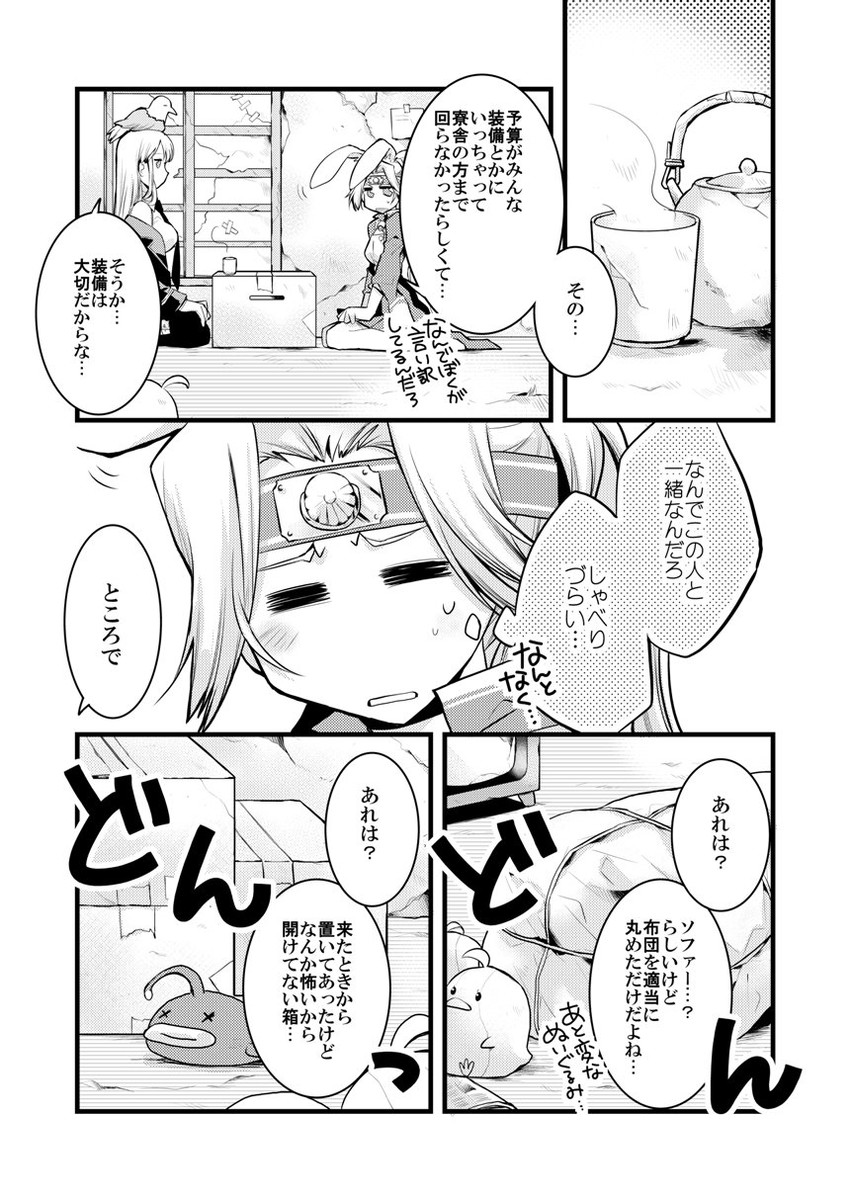 manjuu, enterprise, grim, and hiryuu (azur lane) drawn by kapiko