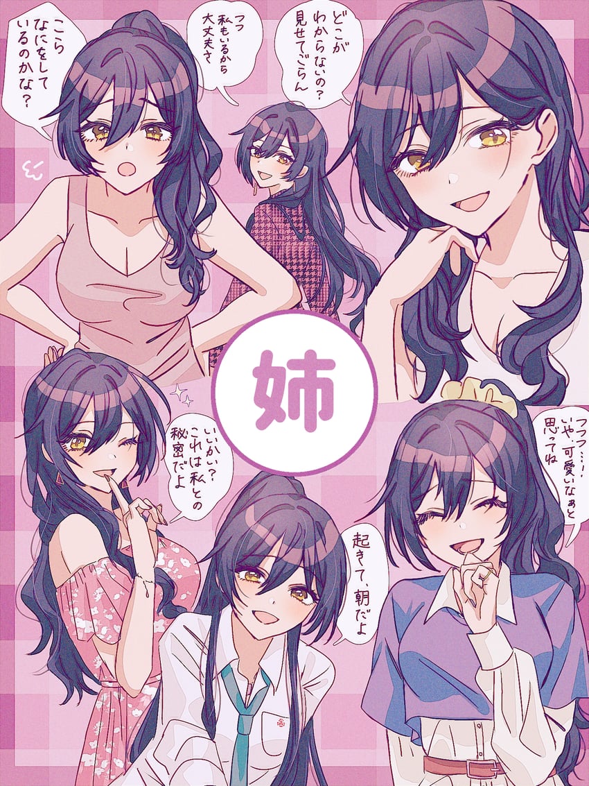shirase sakuya (idolmaster and 1 more) drawn by paddy_field