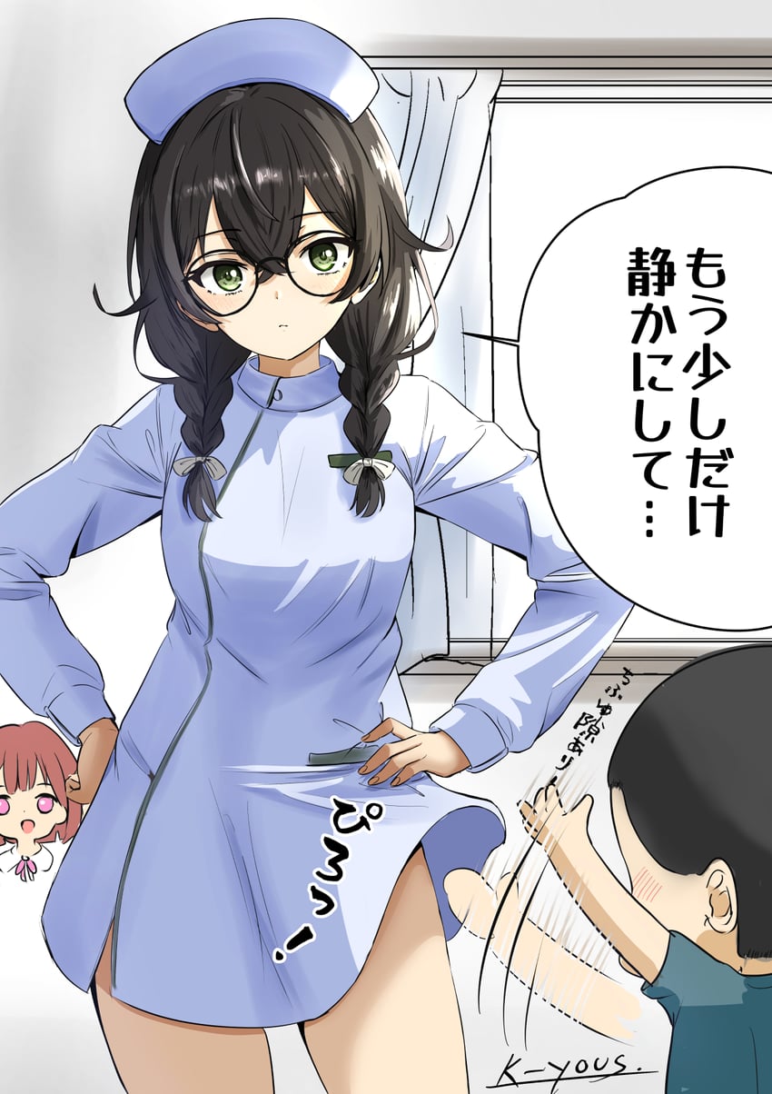 hanakuma chifuyu (synthesizer v) drawn by k-yous