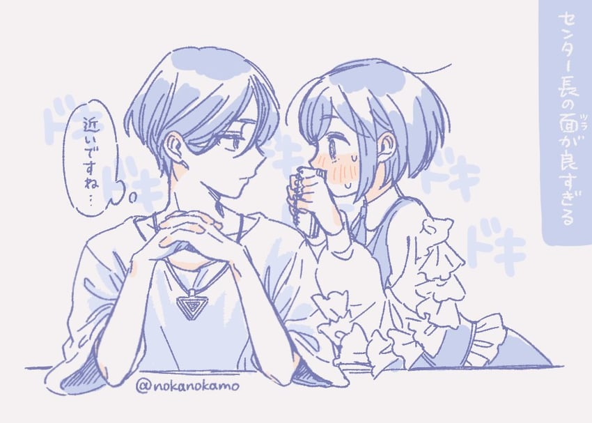 fukurai azami and meguriya ayumu (toshi densetsu kaitai center) drawn by nokamo