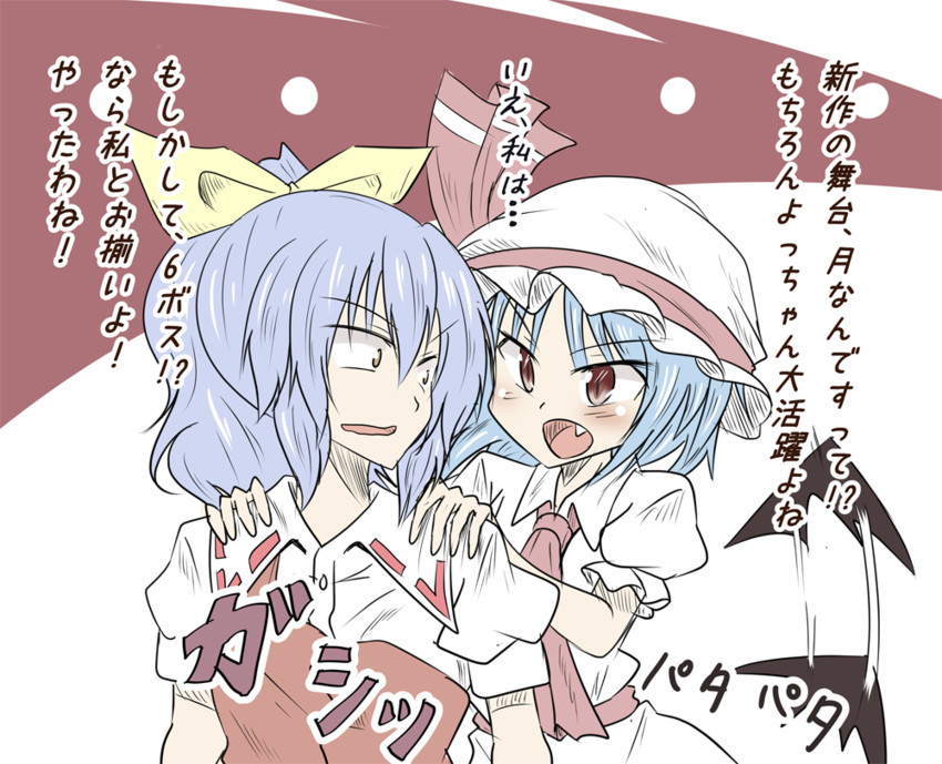 remilia scarlet and watatsuki no yorihime (touhou) drawn by shamisen_(syami_sen)
