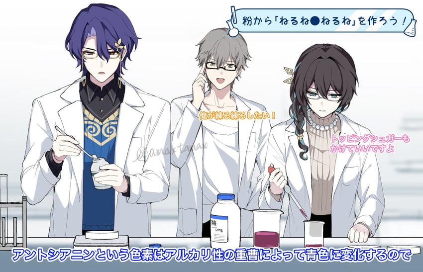 trailblazer, caelus, dr. ratio, and ruan mei (honkai and 1 more) drawn by amata_(amaxtamax)
