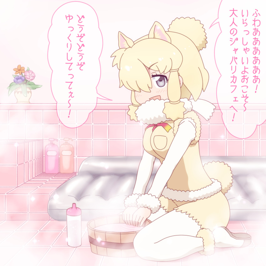 alpaca suri (kemono friends) drawn by shirosato