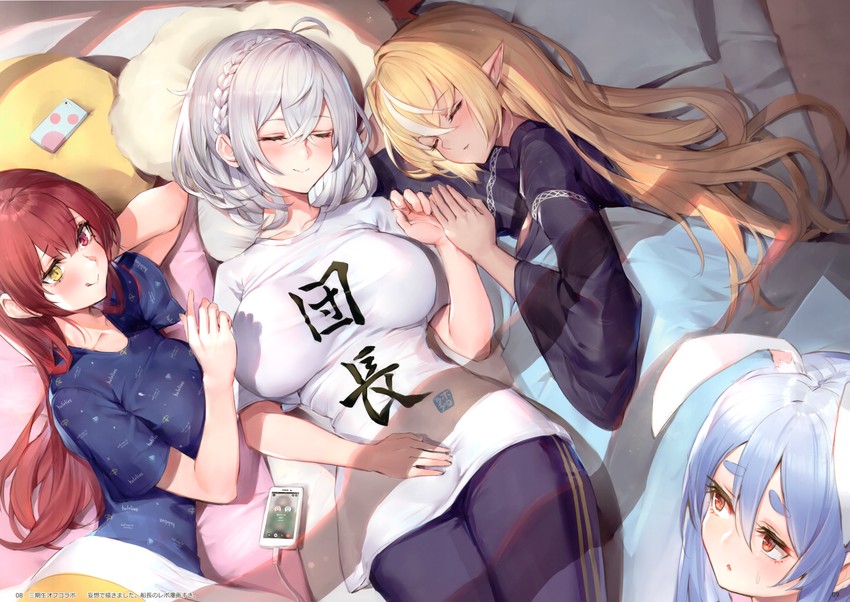 houshou marine, usada pekora, shirogane noel, uruha rushia, and shiranui flare (hololive) drawn by watao