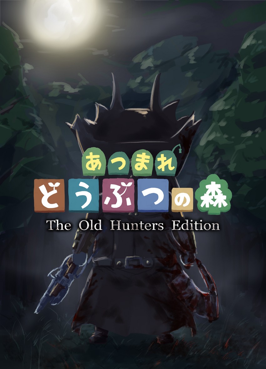 hunter (animal crossing and 1 more) drawn by zhizhu_malu