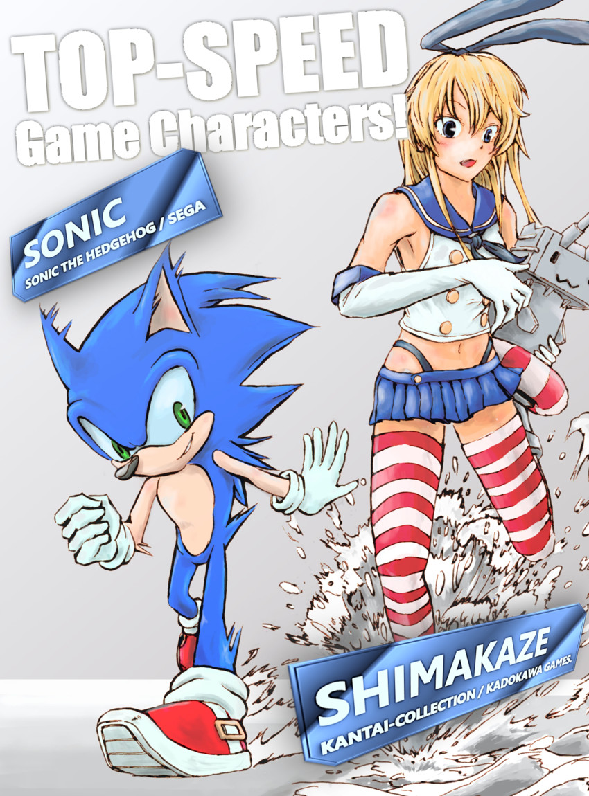 shimakaze and sonic the hedgehog (kantai collection and 1 more) drawn by hiroiketenai