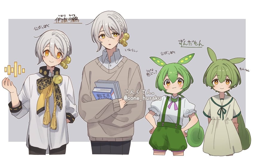 zundamon and iori yuzuru (voiceroid and 1 more) drawn by corn_kuten