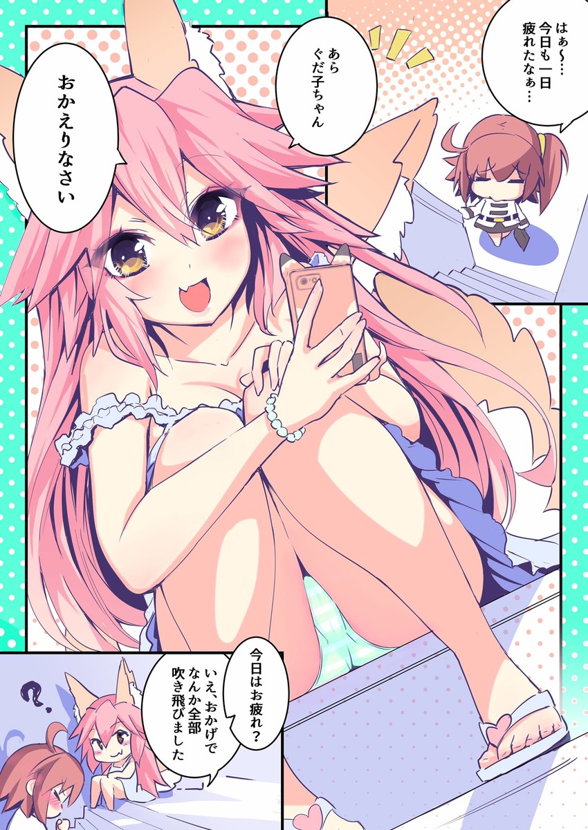 fujimaru ritsuka, tamamo, and tamamo no mae (fate and 2 more) drawn by wisespeak