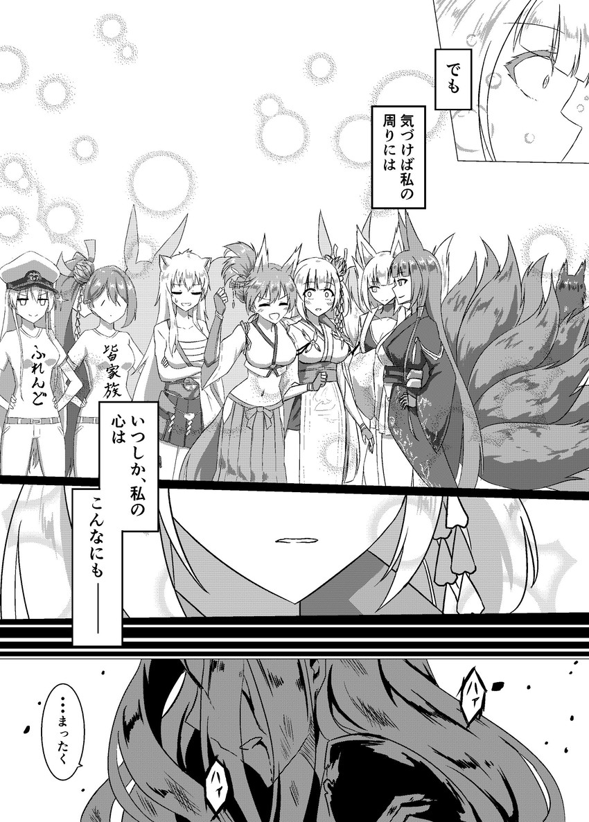 kaga, enterprise, akagi, shoukaku, zuikaku, and 3 more (azur lane) drawn by parka_(summersketch)