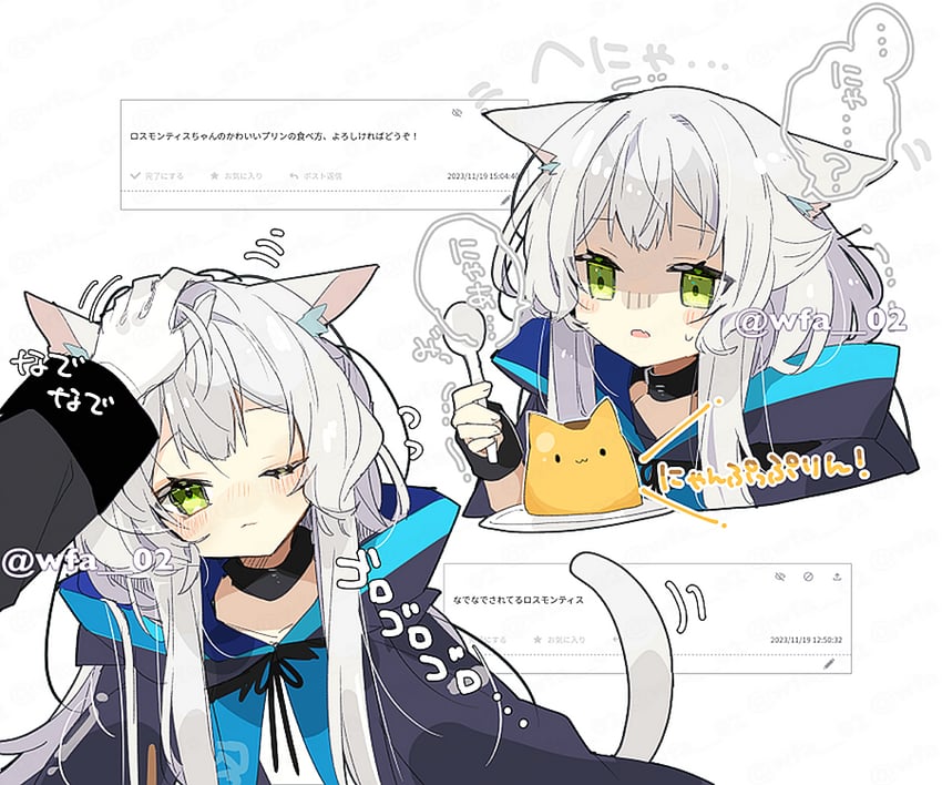 rosmontis (arknights and 1 more) drawn by itsuki_02