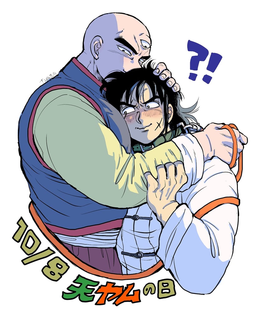 yamcha and tenshinhan (dragon ball and 1 more) drawn by tanukichi_(spica1985)