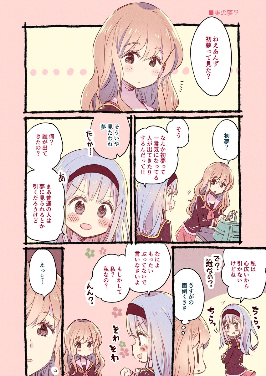 original drawn by takasaki_yuuki