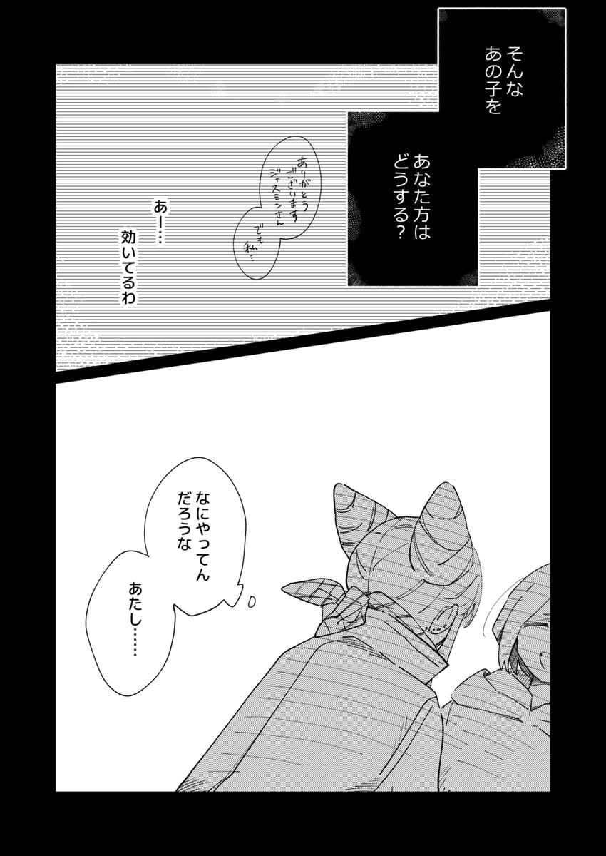 fukurai azami and tomarigi yasumi (toshi densetsu kaitai center) drawn by cetacea_kw