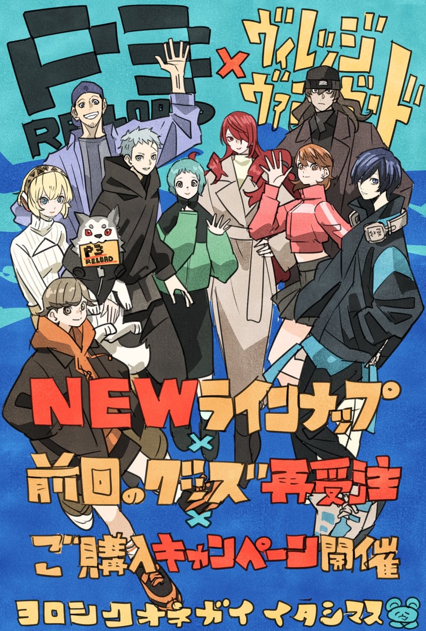yuuki makoto, aigis, takeba yukari, kirijou mitsuru, yamagishi fuuka, and 5 more (persona and 3 more) drawn by takeuchi_ryousuke