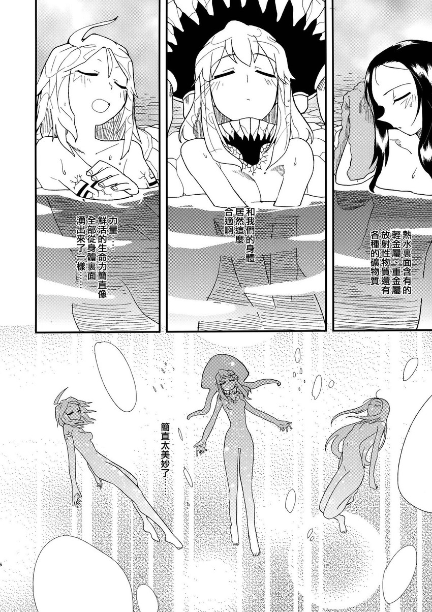 wo-class aircraft carrier, ta-class battleship, and ru-class battleship (kantai collection) drawn by tsuru_(clainman)