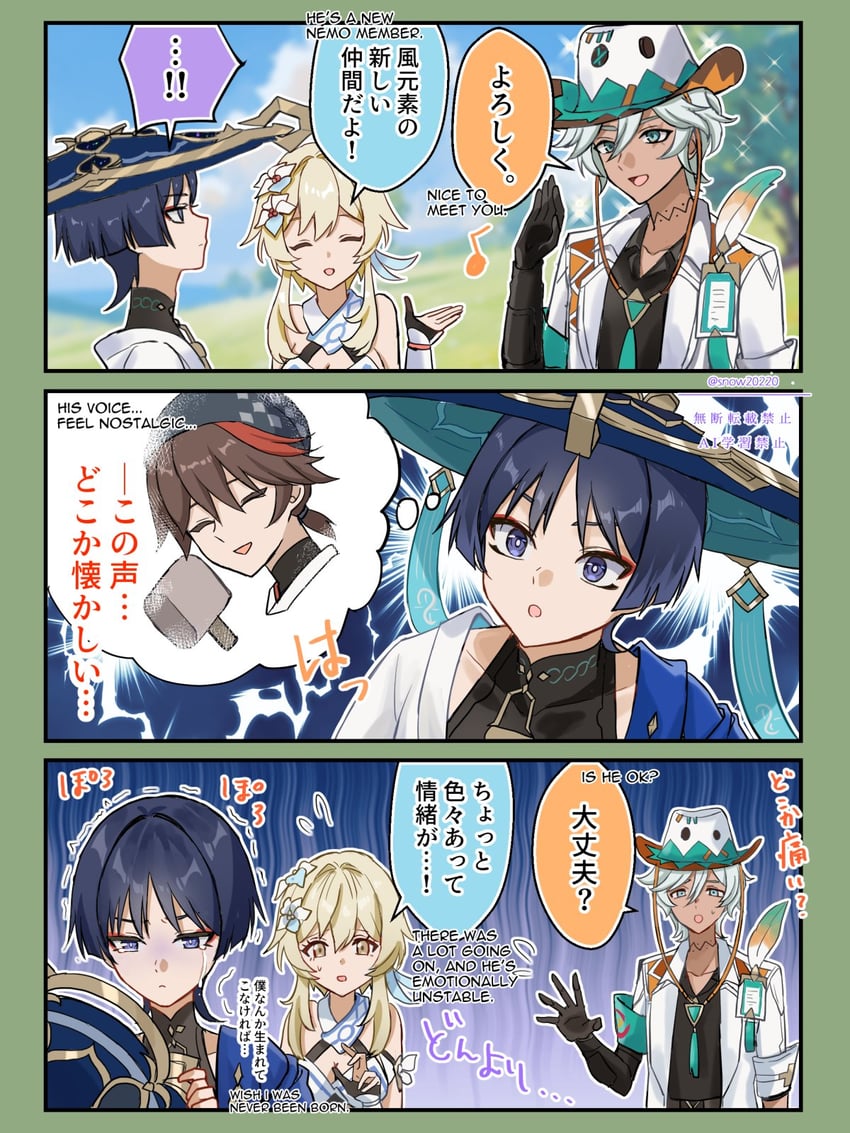lumine, scaramouche, wanderer, ifa, niwa, and 1 more (genshin impact) drawn by snow20200