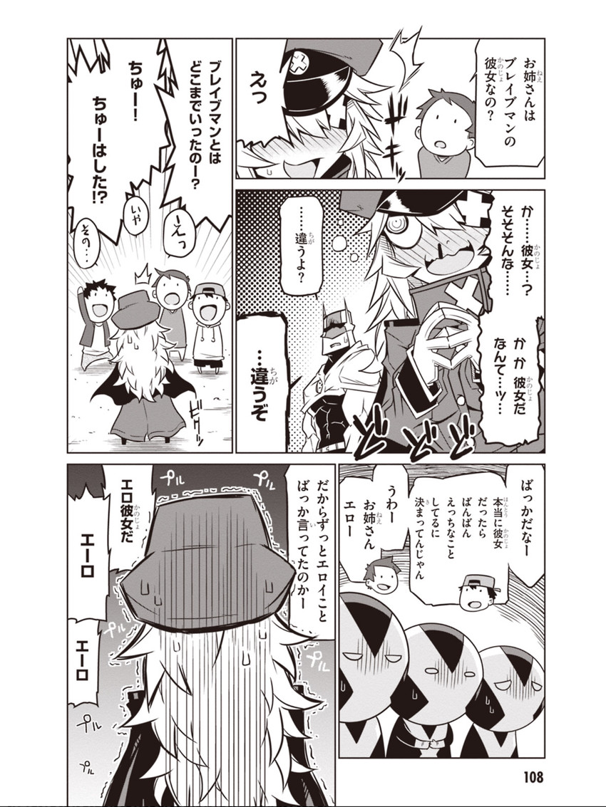 black general, minion 2, braveman, minion 1, and minion 3 (zannen onna-kanbu black general-san) drawn by jin_(mugenjin)