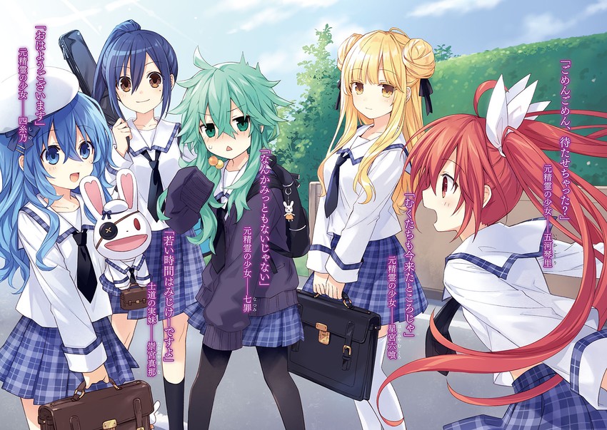 itsuka kotori, himekawa yoshino, yoshinon, hoshimiya mukuro, kyouno natsumi, and 1 more (date a live) drawn by tsunako