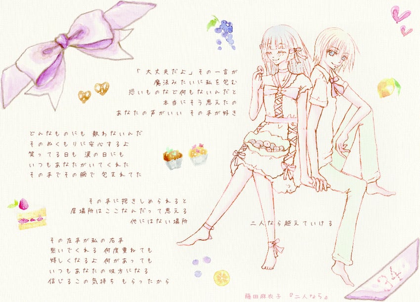 mamotte! lollipop drawn by kamisaka_rin