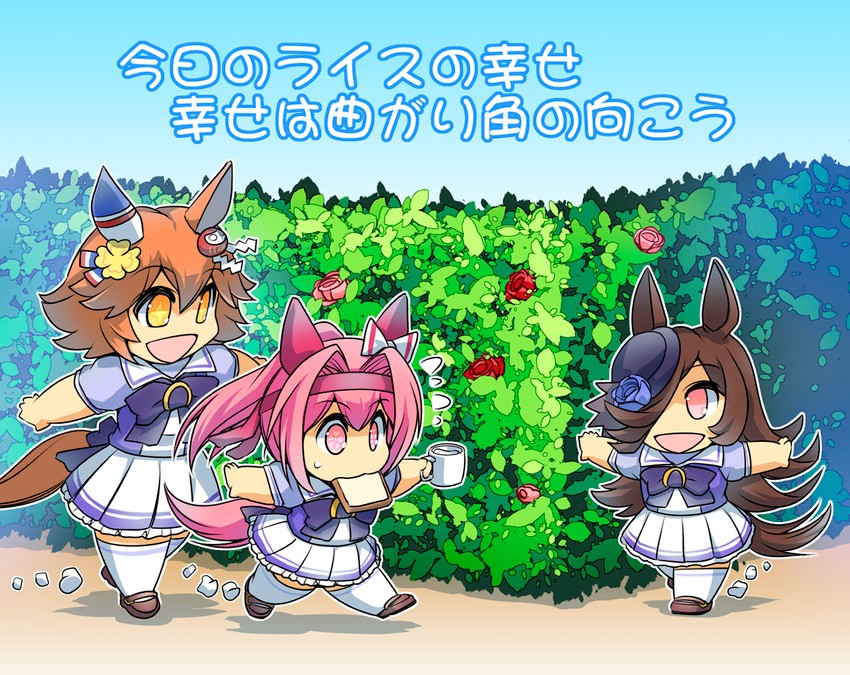 rice shower, haru urara, and matikanefukukitaru (umamusume) drawn by hisahiko
