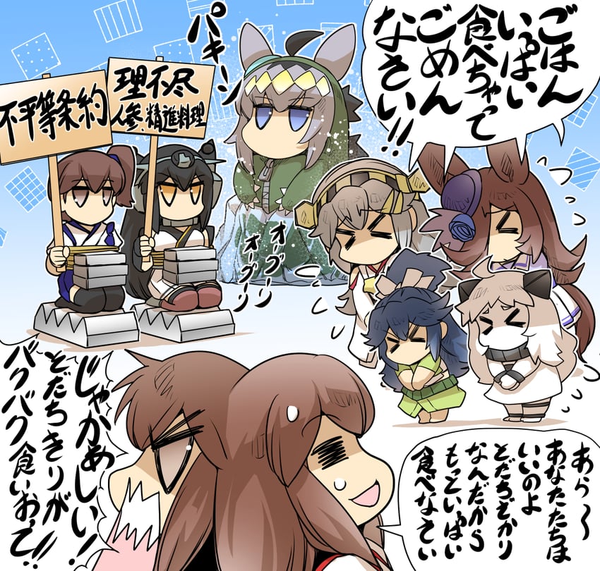 kaga, akagi, haruna, nagato, northern ocean princess, and 4 more (kantai collection and 2 more) drawn by hisahiko