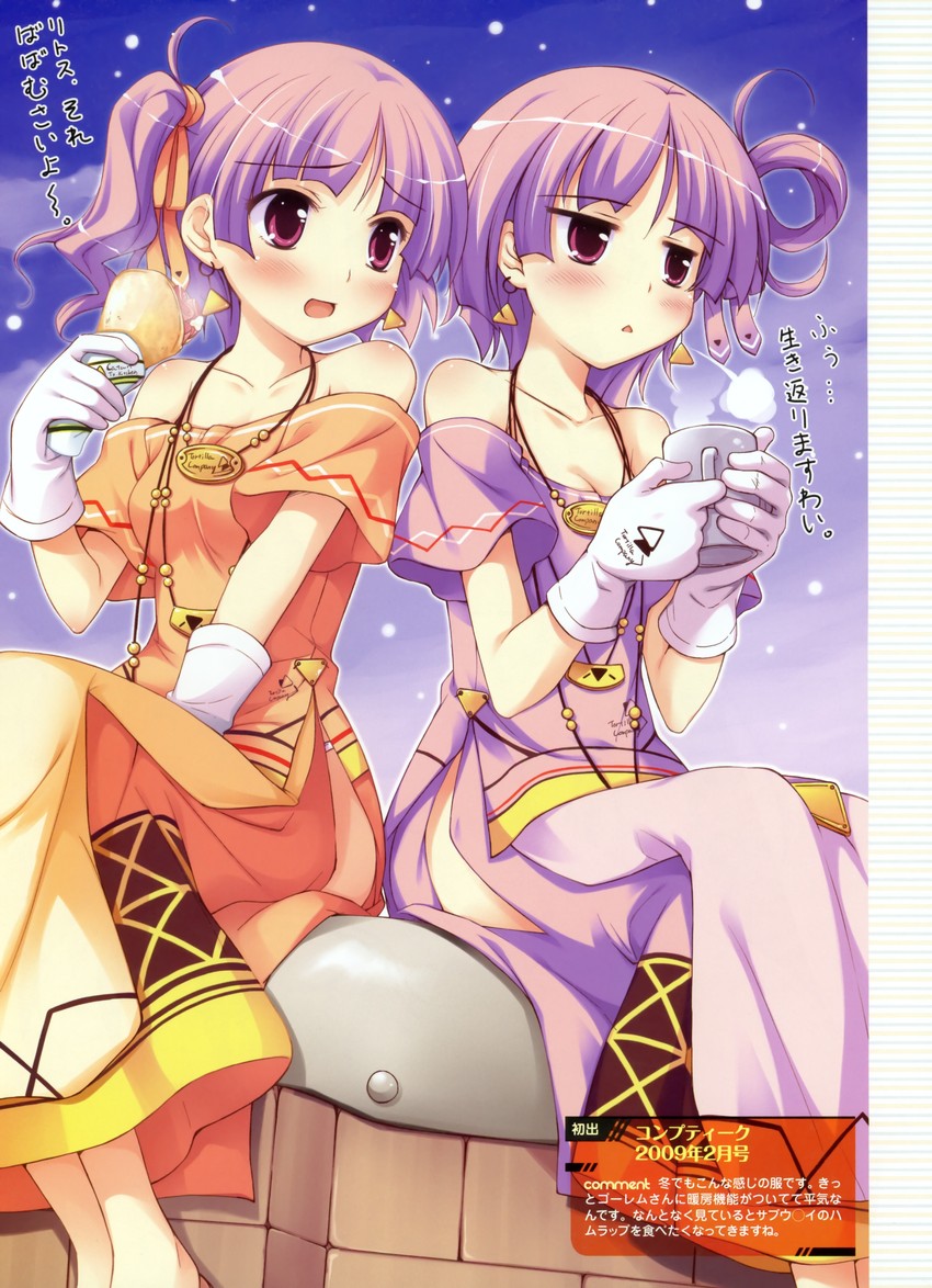 salsa tortilla and ritos tortilla (shukufuku no campanella) drawn by ko~cha