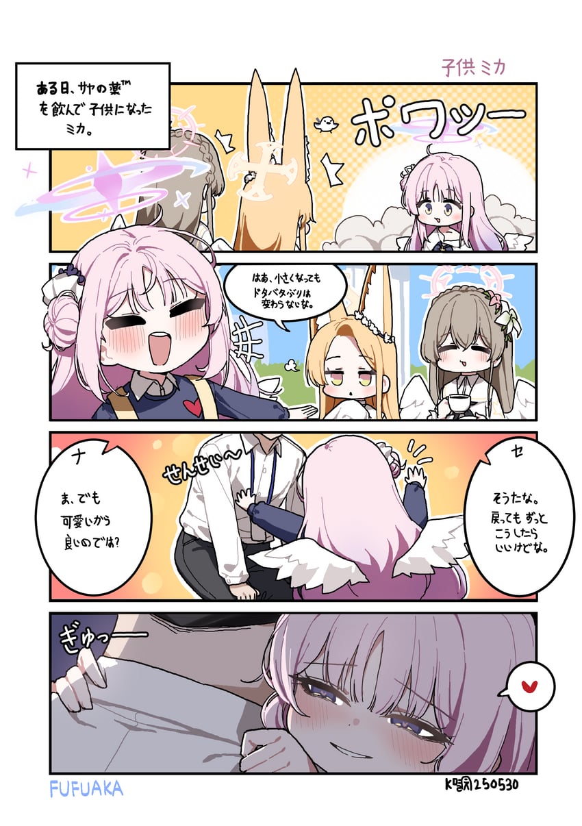 sensei, mika, seia, and nagisa (blue archive) drawn by myeolchi