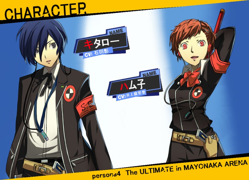 yuuki makoto and shiomi kotone (persona and 3 more) drawn by takayan