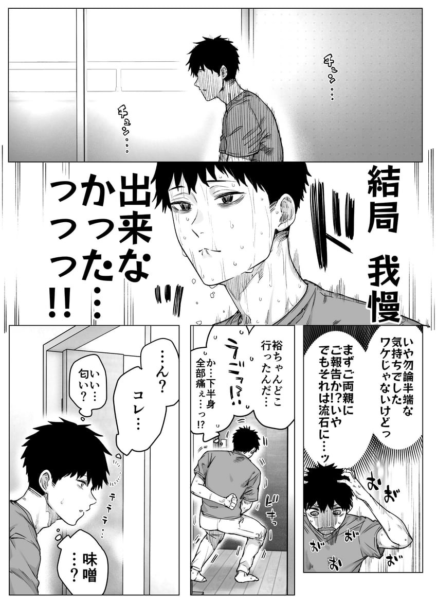 takahashi keita (original) drawn by yakitomato