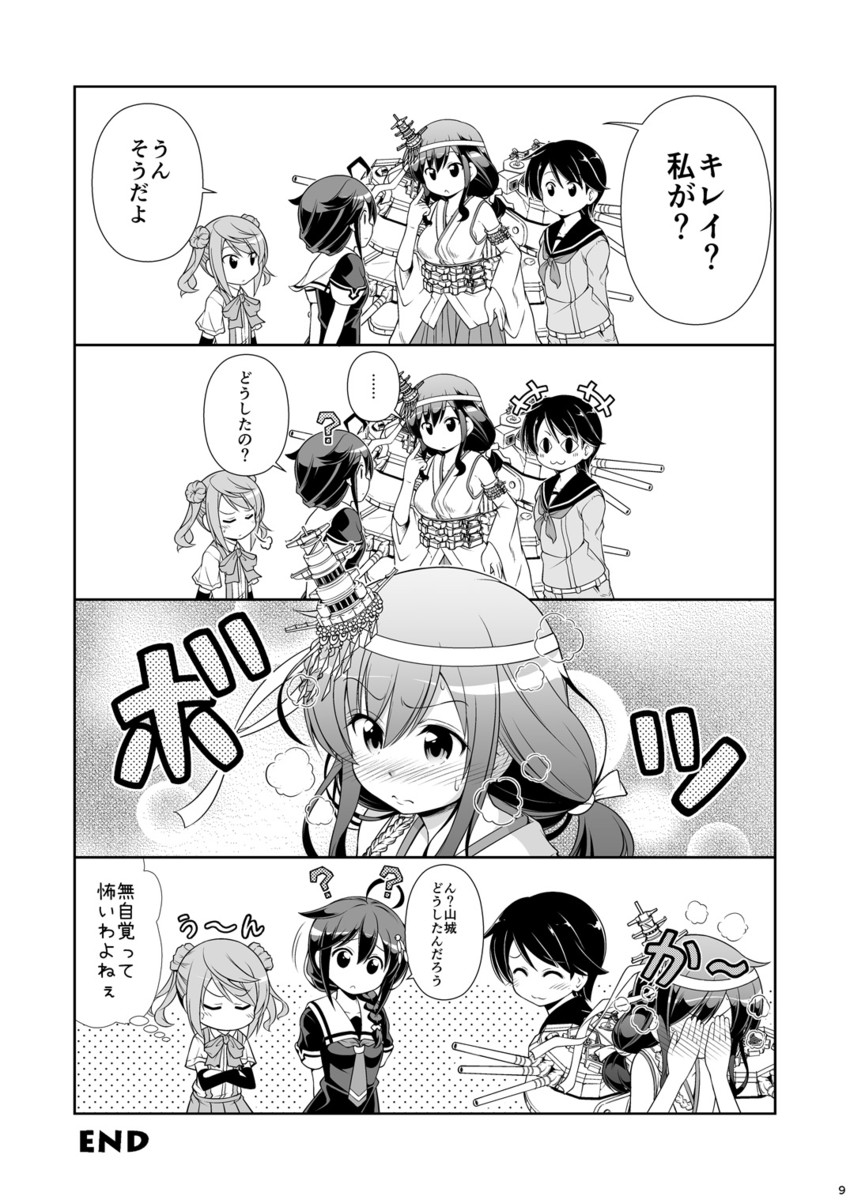 shigure, shigure kai ni, yamashiro, mogami, michishio, and 1 more (kantai collection) drawn by tenshin_amaguri_(inobeeto)