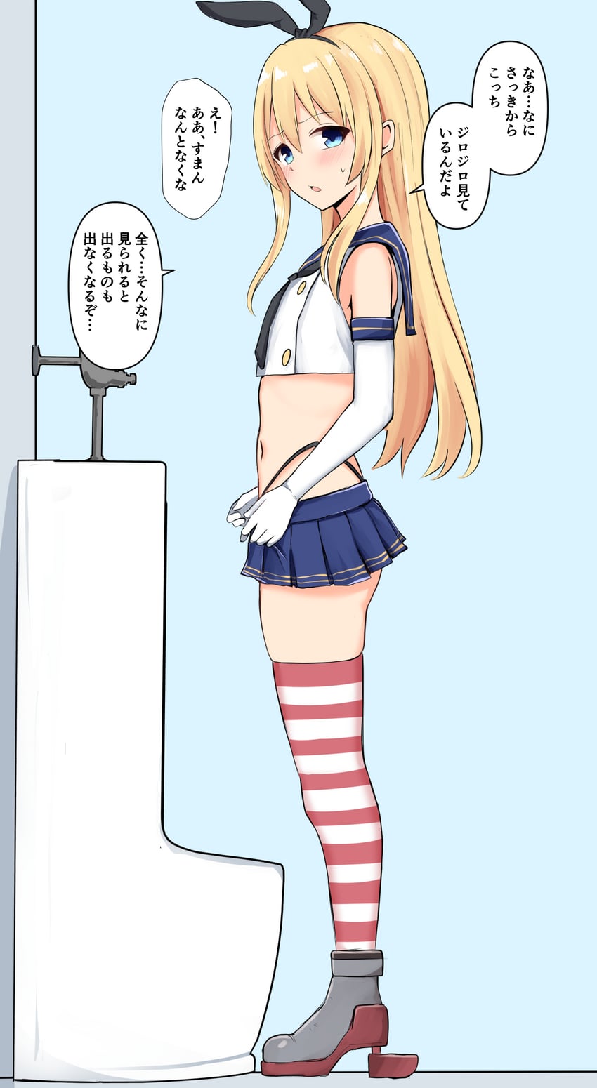 shimakaze and shimakaze-kun (kantai collection) drawn by baretto_(karasi07)