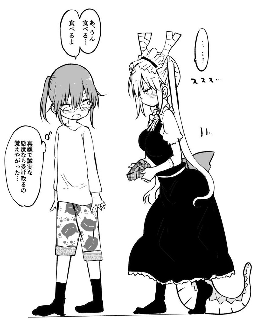 tohru and kobayashi (kobayashi-san chi no maidragon) drawn by cool-kyou_shinja